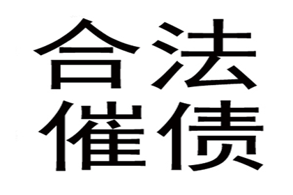 承德收债公司:信用卡账单日前还款：前一天与两天前的差异解析