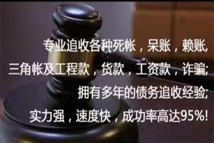 承德追债公司