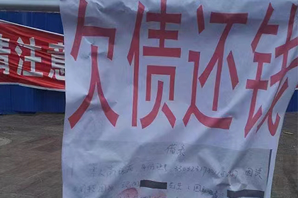 承德追债公司：协助物流企业追回350万运输服务费